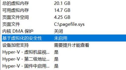 win11显卡fps很低怎么办？win11显提升显卡fps教程