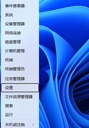 Win11运行窗口快捷键是什么_Win11运行窗口快捷键是什么