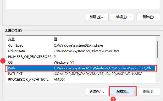 Win11运行窗口快捷键是什么_Win11运行窗口快捷键是什么