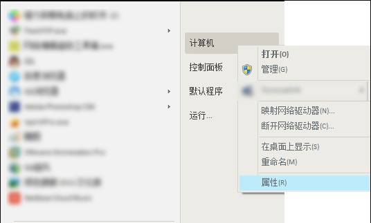 win7系统c盘突然爆满怎么办？win7c盘突然爆满解决方法