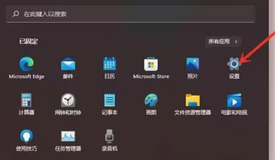 win11使用右键闪屏怎么办？win11使用右键闪屏的解决方法