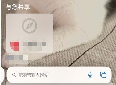 苹果手机怎样开启iMessage自动共享_苹果手机iMessage自动共享开启步骤