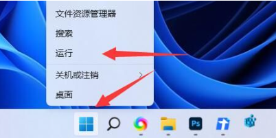 win11连接不上共享打印机怎么办？win11不能连接共享打印机解决方法