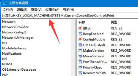 win11连接不上共享打印机怎么办？win11不能连接共享打印机解决方法