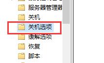 win10死机关机都关不了了什么原因？