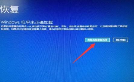 win10开机假死不动怎么办？win10开机画面假死转圈解决方法