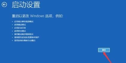 win10开机假死不动怎么办？win10开机画面假死转圈解决方法