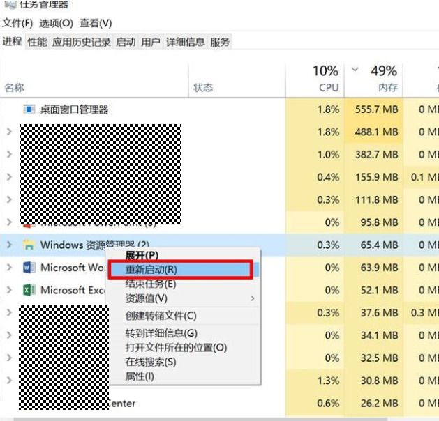 win10开机假死不动怎么办？win10开机画面假死转圈解决方法