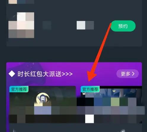 网易云游戏怎么卡无限时间