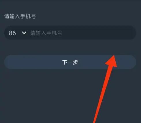 网易云游戏怎么卡无限时间