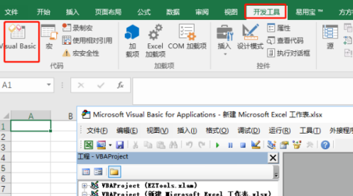 excel2007如何编写程序-excel2007编写程序的方法