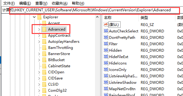 win10禁用alt键怎么设置？win10禁用alt快捷键方法