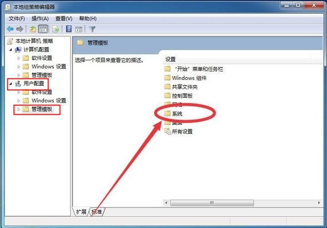 win7怎么禁用驱动强制数字签名？win7驱动程序强制数字签名禁用方法