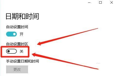 Win10设置显示其它地区时钟怎么关闭？