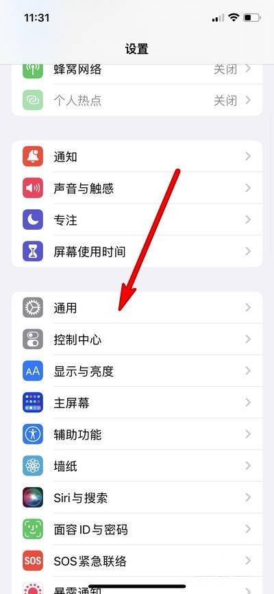 苹果13wifi断流怎么办_苹果13还原网络设置方法介绍