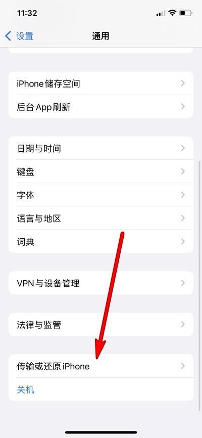 苹果13wifi断流怎么办_苹果13还原网络设置方法介绍