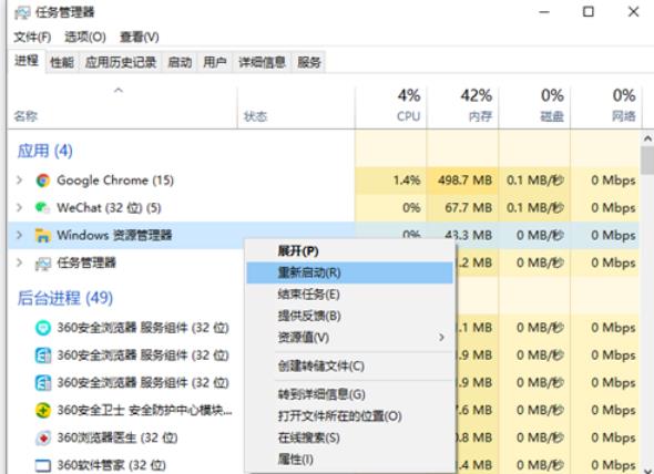 win10复制粘贴快捷键失效怎么办？win10复制粘贴快捷键失效解决方法