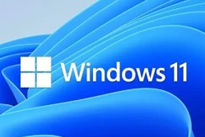 如何查看Win11电脑的开机日志