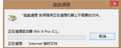 Win7电脑系统盘空间不足怎么清理？Win7系统盘空间不足的解决方法