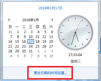 win10教育版激活错误 0×c004f074怎么解决