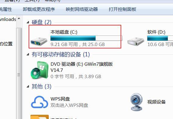 win7系统hosts文件配置异常无法上网怎么解决？