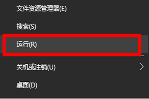 win10内存占用过高但是实际没有多少进程解决方法