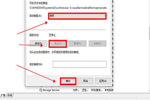 win10内存占用过高但是实际没有多少进程解决方法