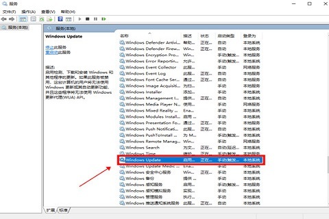 win10内存占用过高但是实际没有多少进程解决方法