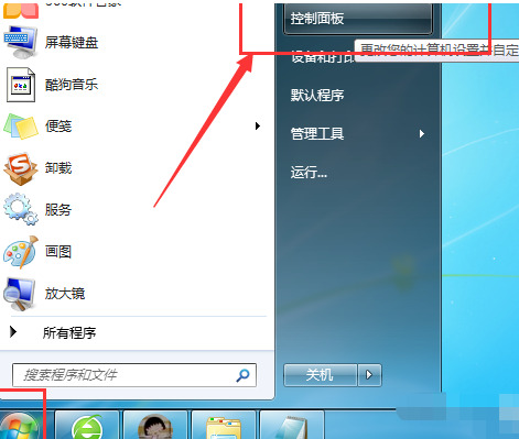 win7无线网络无法连接怎么办？win7连不上无线网络解决方法