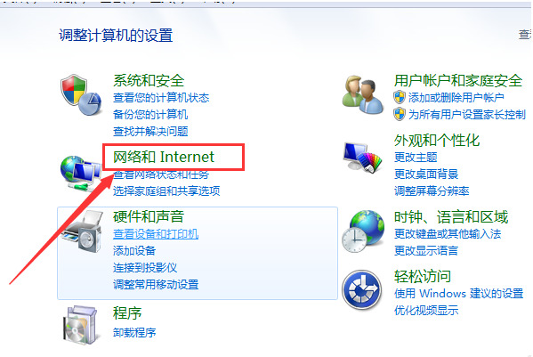 win7无线网络无法连接怎么办？win7连不上无线网络解决方法