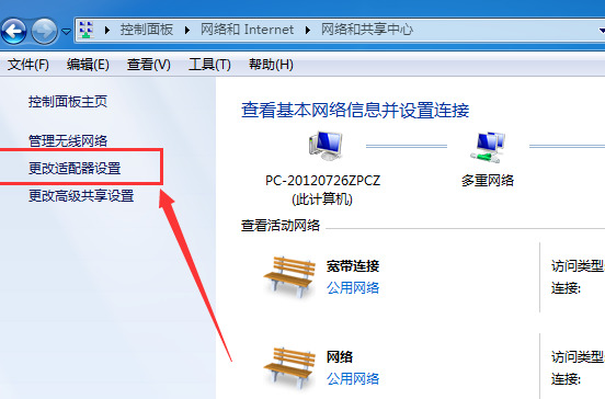 win7无线网络无法连接怎么办？win7连不上无线网络解决方法