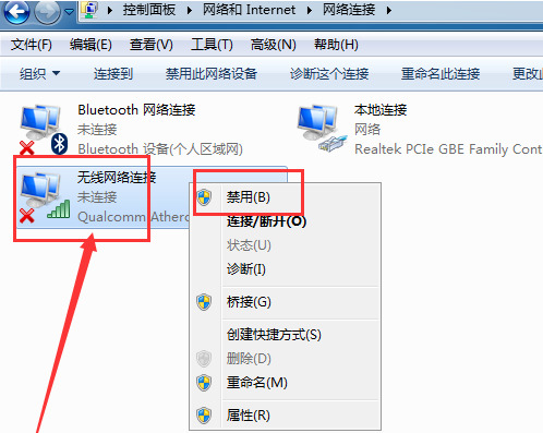 win7无线网络无法连接怎么办？win7连不上无线网络解决方法