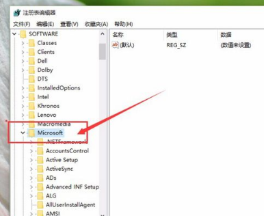 win10设置打开图片方式为照片查看器的方法