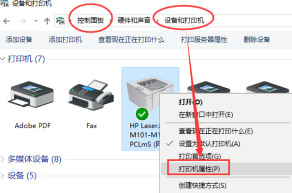 Edge浏览器怎么设置下载开始时显示下载菜单？