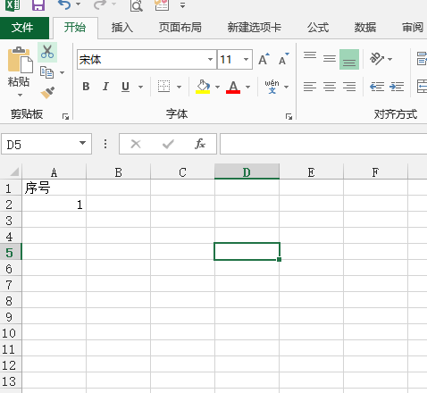 做表格的软件excel教程视频哪里可以找到