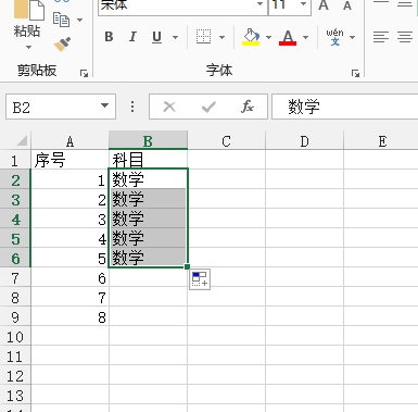 做表格的软件excel教程视频哪里可以找到