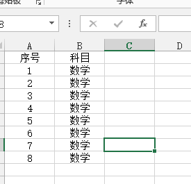 做表格的软件excel教程视频哪里可以找到