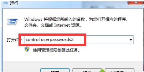 win7开机一直卡在正在启动Windows界面怎么办？