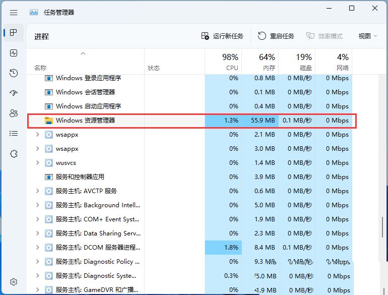 win11声音无法找到输出设备怎么办? Win11找不到声音输出设置的解决办法