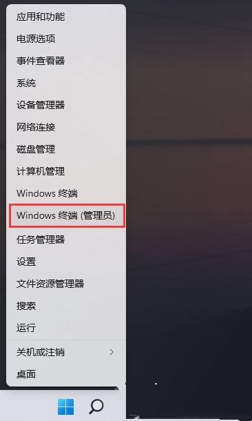 Win11如何创建一个新账户？win11如何创建本地账户的方法