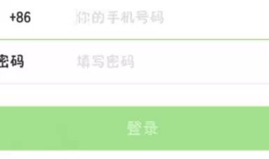 详细教程：如何开通微信分期乐