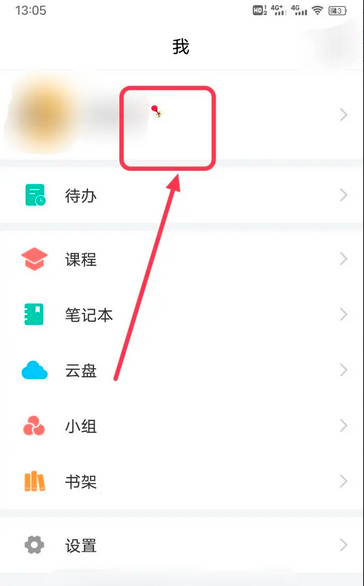 学习通作业被打回怎么重交？-怎么看学习通章节学习次数？