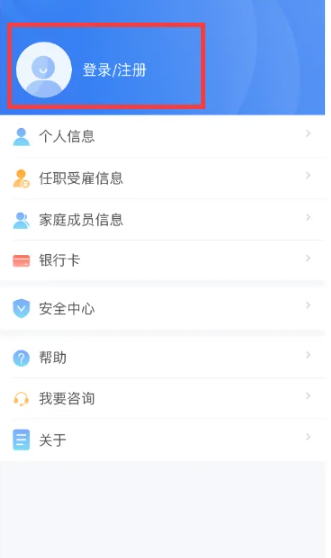 个人所得税如何申报