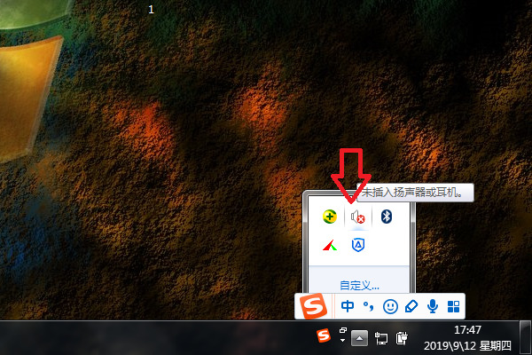 win7声音被禁用怎么办？win7解除声音设备禁用操作方法