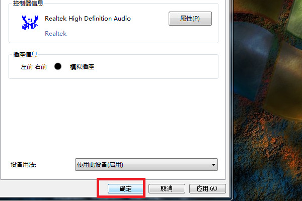 win7声音被禁用怎么办？win7解除声音设备禁用操作方法