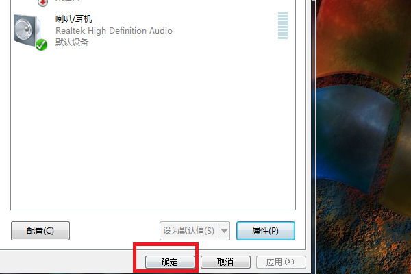 win7声音被禁用怎么办？win7解除声音设备禁用操作方法