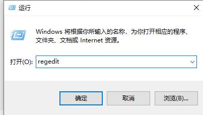 win11右键没有刷新按钮怎么办？win11鼠标右键刷新恢复教程