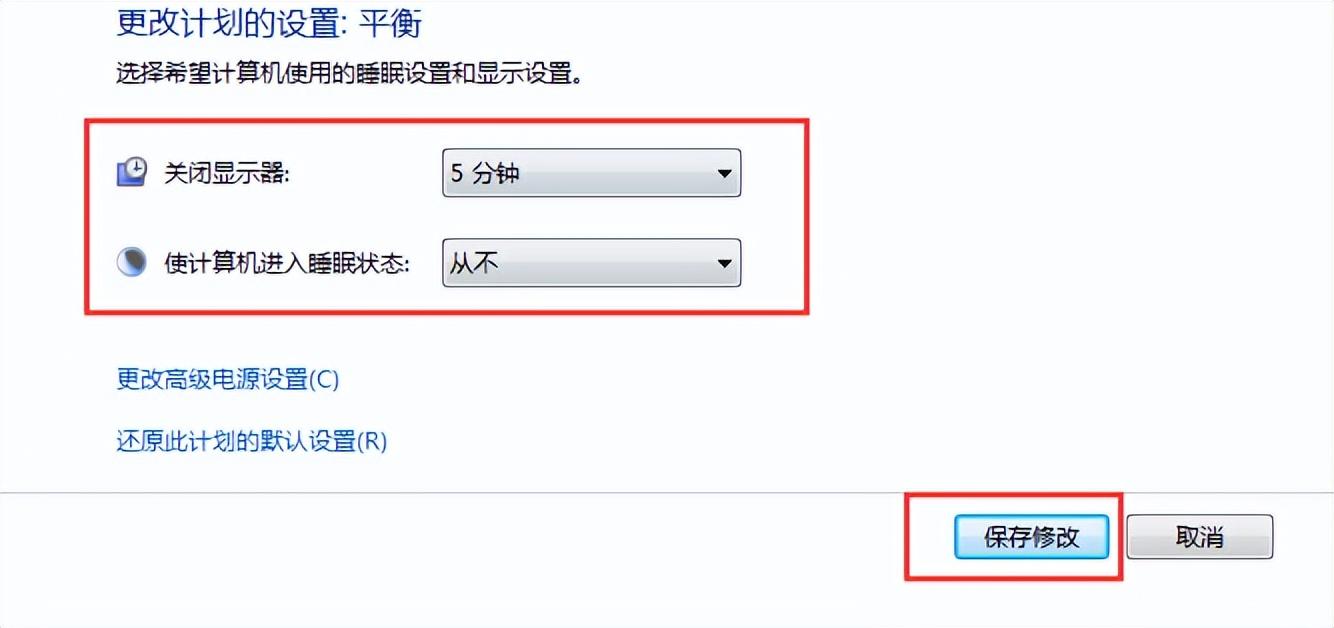 电脑怎么设置不锁屏不休眠 详细讲解：设置锁屏与休眠时间详细步骤