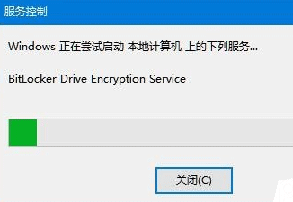 win10找不到bitlocker怎么办？win10找不到bitlocker选项问题解析