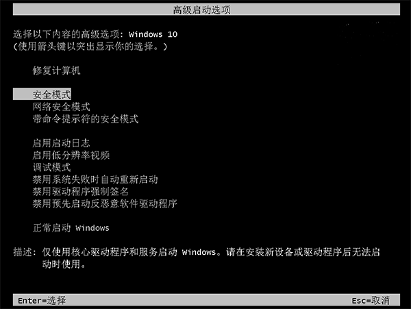 win10无法访问此账户怎么办？win10电脑邮件无法访问此账户问题解析